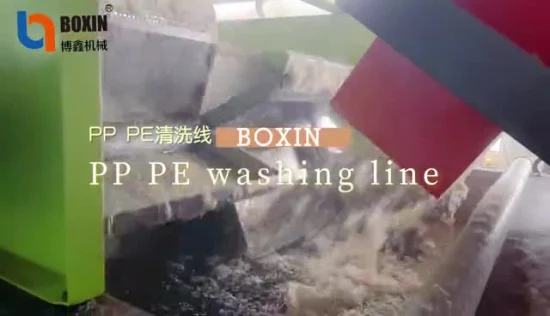 플라스틱 재활용 기계/PP-PE 필름 세탁기 PE-LDPE 플라스틱 필름 세척 탱크